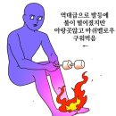정진통상 | 우리 동네에서 제일 파스타 많이 먹는다는 "걔"