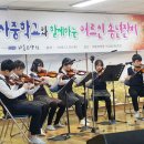 한다사중학교 이미지