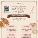 더맛있는 문화일보