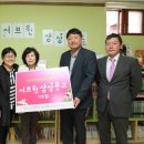 엔젤비젼 지역아동센터 이미지