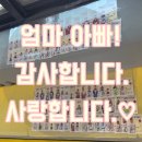 용이 아이스타 태권도&점핑클럽 이미지