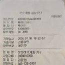 동촌cc라운드 후기