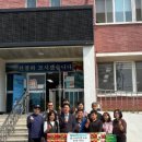 이웃사랑팜 미디어이슈