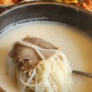 미산설렁탕 | 의정부 미산설렁탕 솔직후기