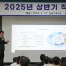 파주소방서 이미지