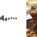 겸재로 261 이미지