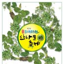 진부면사무소 이미지