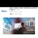 소양댐 주차장(정상) 이미지