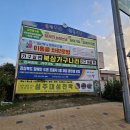 대가면파출소 이미지