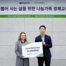 씨엑스 파이낸셜뉴스