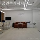 부동산라인공인중개사사무소 이미지