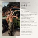 우장산어린이집 | [우장산PT/우장산헬스장] 우장산에서 PT 가장 잘하는 자마이카 휘트니스 화곡점의오전 트레이너 유재준...