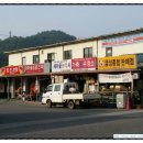 금성농약사 이미지