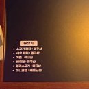 더블랙바에스 | 미스피츠 사당역 수제버거 맛집 메뉴 추천 파인애플 버거