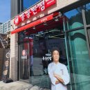 홍콩반점0410제천장락점