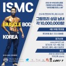 뉴스타휘트니스 이미지