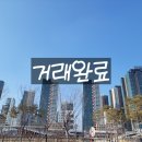 (주)리더스종합건설 이미지