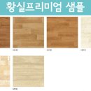 H5210 이미지