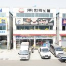 SU엔지니어링 네이버블로그