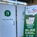 샐러두잇 이미지