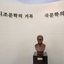 월하이태극문학관 이미지
