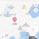 고고(GoGo)헤어
