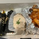 병아리김밥일산킨텍스역점