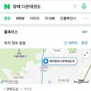 다온 태권도 이미지