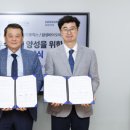 삼성바이오 이미지