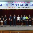 ４－H화원 이미지