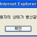 하하핫