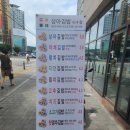 상아김밥이수점