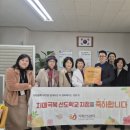 인천동부초등학교 이미지