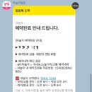 해운대센텀호텔 이미지