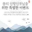 토브하우스 네이버블로그