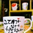 좋은사람 이미지