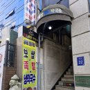 항아리 된장족발 이미지