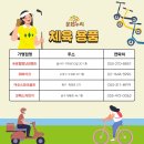 Bik 당구클럽 이미지