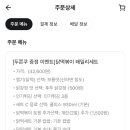 스텔라떡볶이 서울신정점