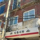 신흥내츄럴 네이버블로그