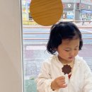 주미장원 - 순천시 좌야로 135 | 30개월 아기 첫 파마했어요 !