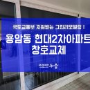 (주)정직한도움 이미지