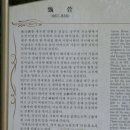 모악산가는길 이미지