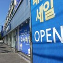 신탄진프라자 이미지