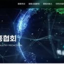 한국재난안전산업진흥협회(KdSIPA), 5월 22일 정기총회 개최… DX·AX 기반 ‘스마트 재난안전 생태계...