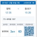 김주영사장님 부친상가 대구 시민장례식장 조문 _ 2019. 12. 5 이미지