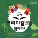 오엔미술학원