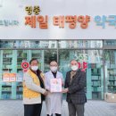 영종제일태평양약국 이미지