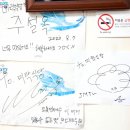 미락식당 이미지