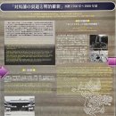 신 트레이드(SHIN TRADE) | (일본)고려와 조선의 일본·대마도 정벌로 탐방-세째날-